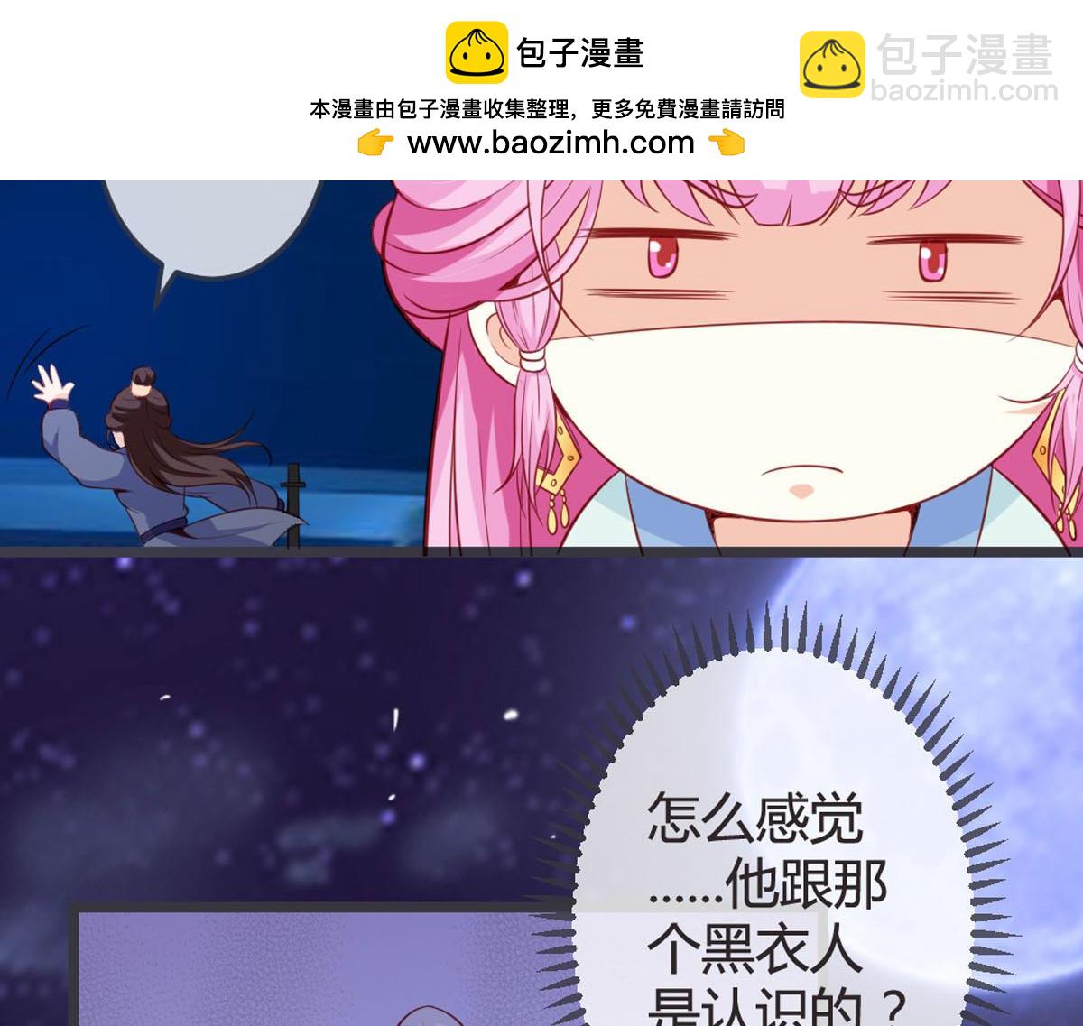 第130话-第132话
