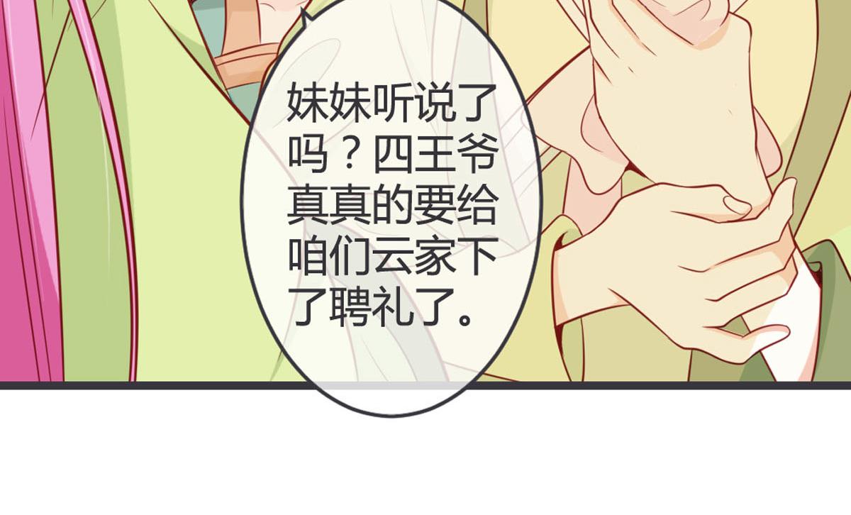 第132话-第134话