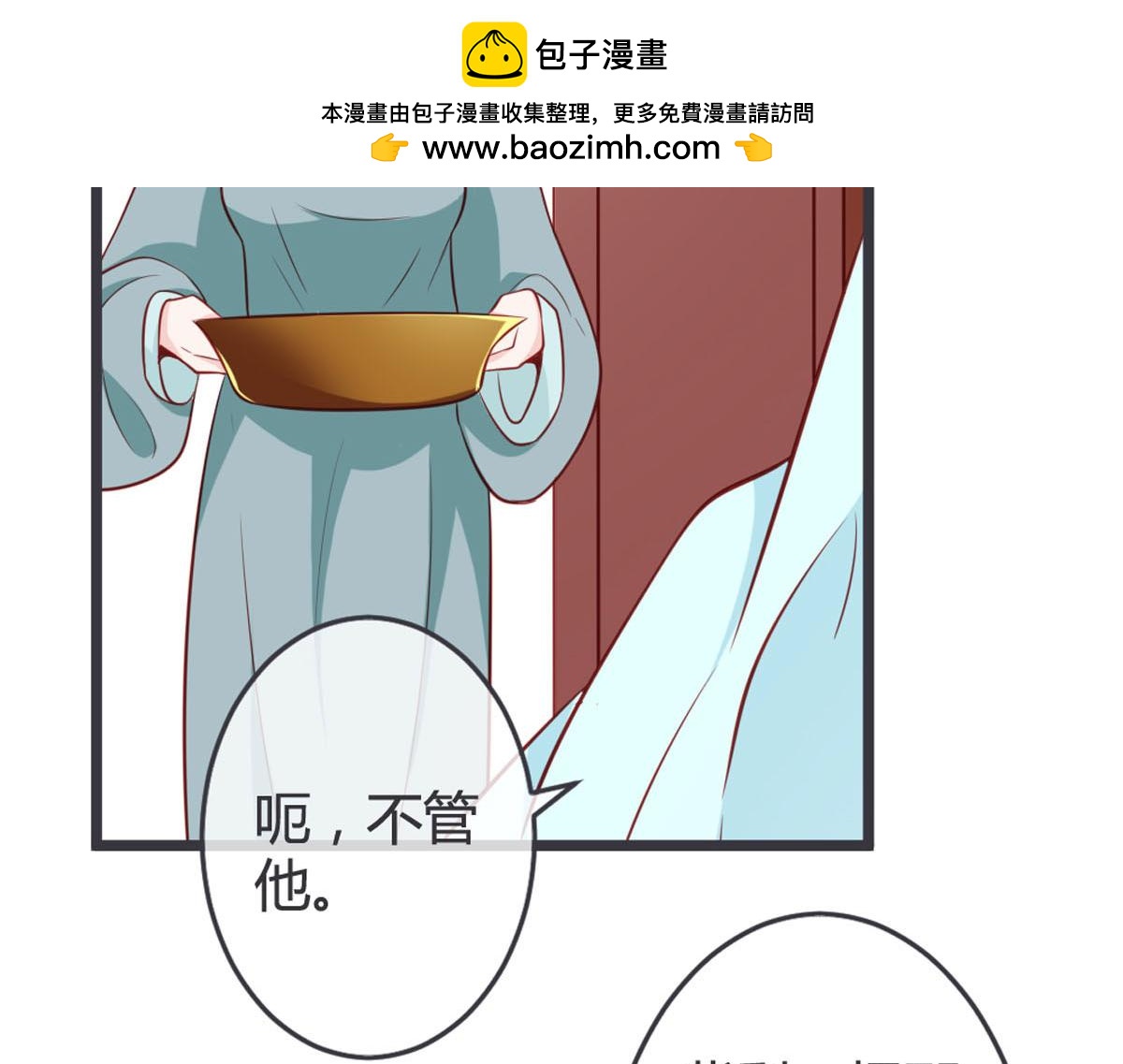 第132话-第134话