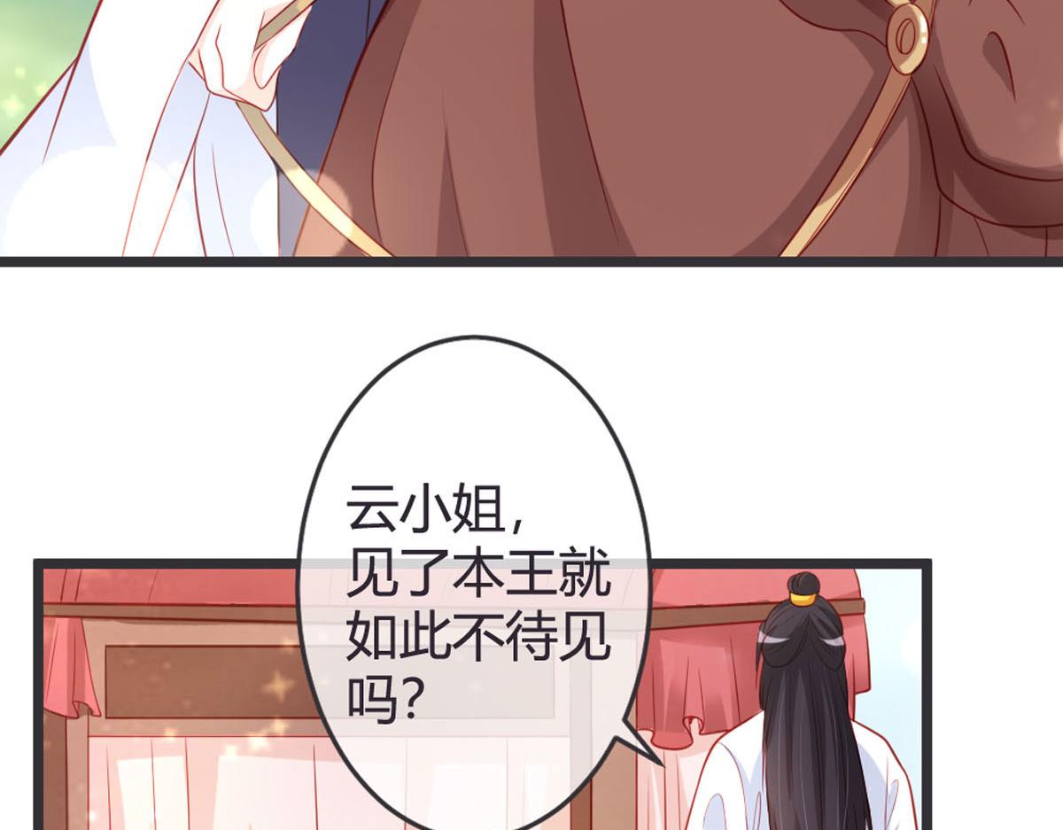 第134话-第136话