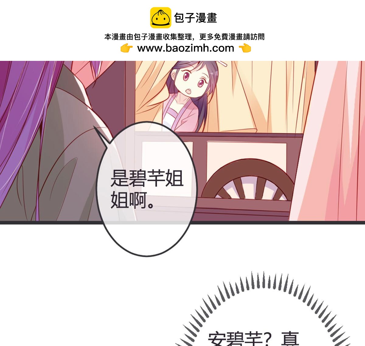 第134话-第136话
