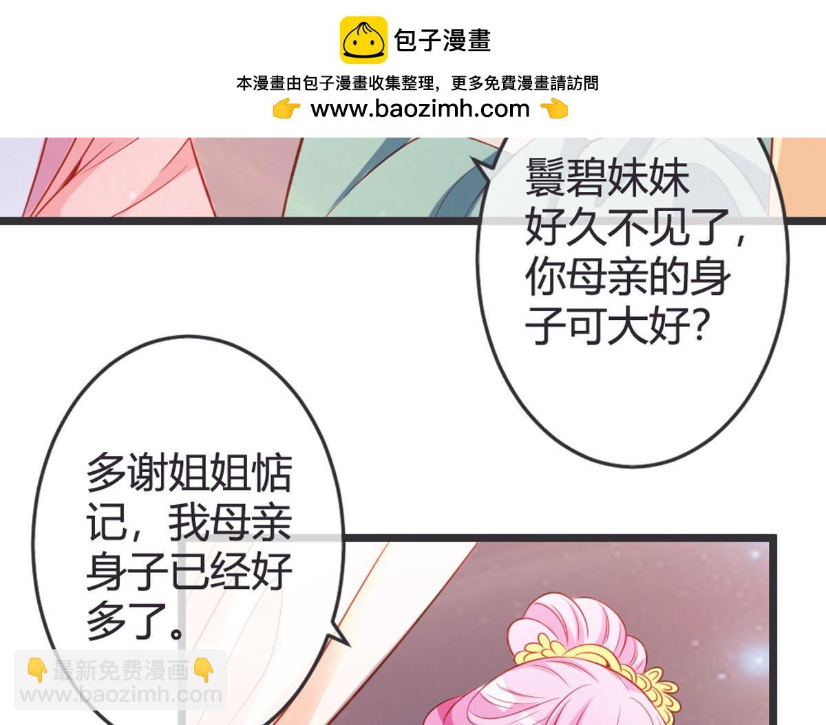 第134话-第136话