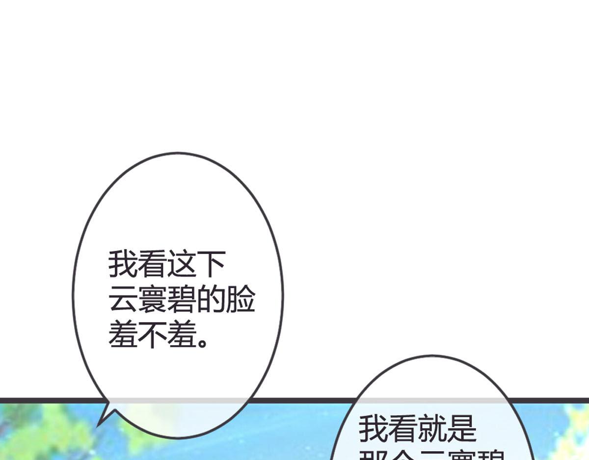 第136话-第138话