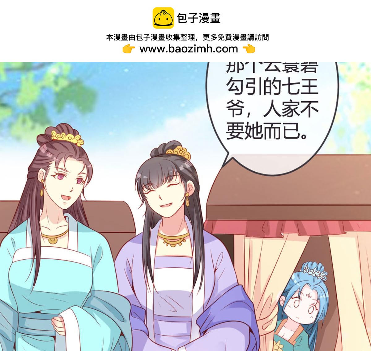 第136话-第138话
