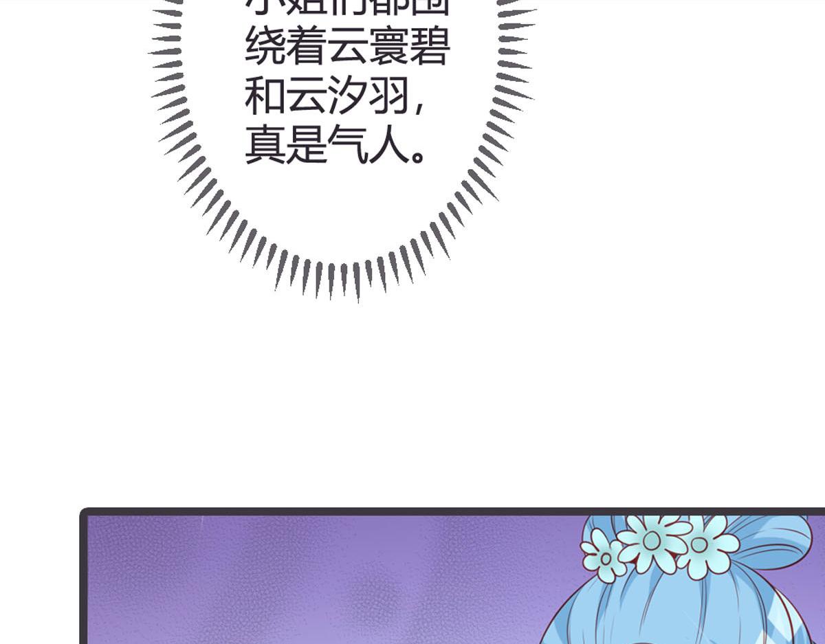 第136话-第138话