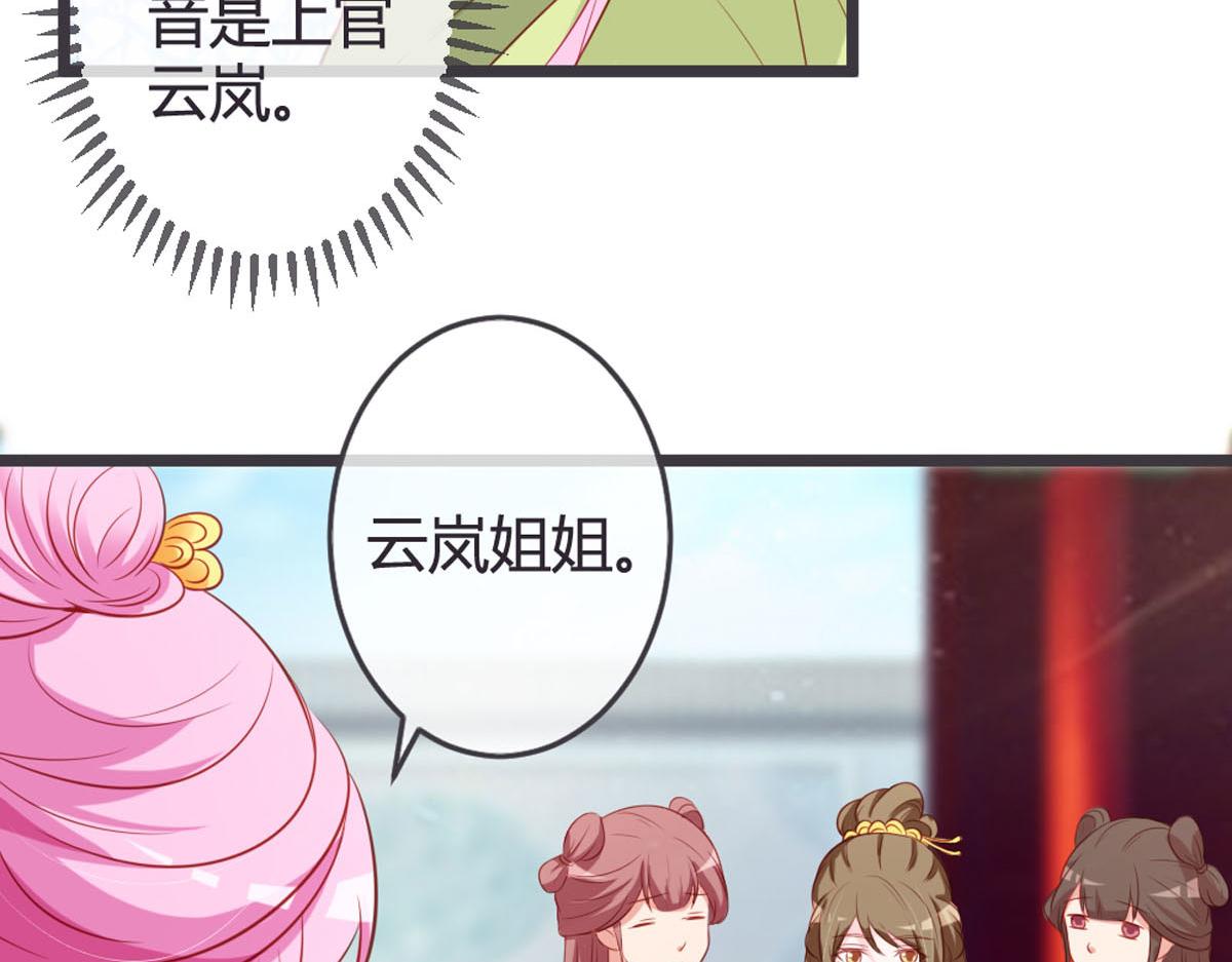 第136话-第138话