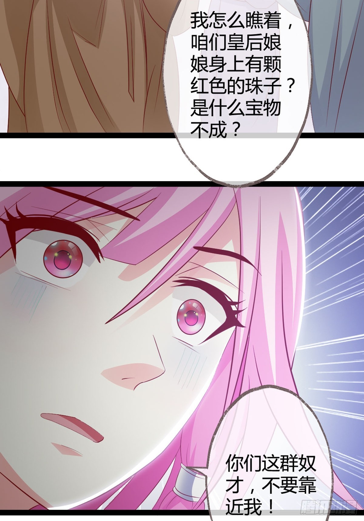 第12话-第14话