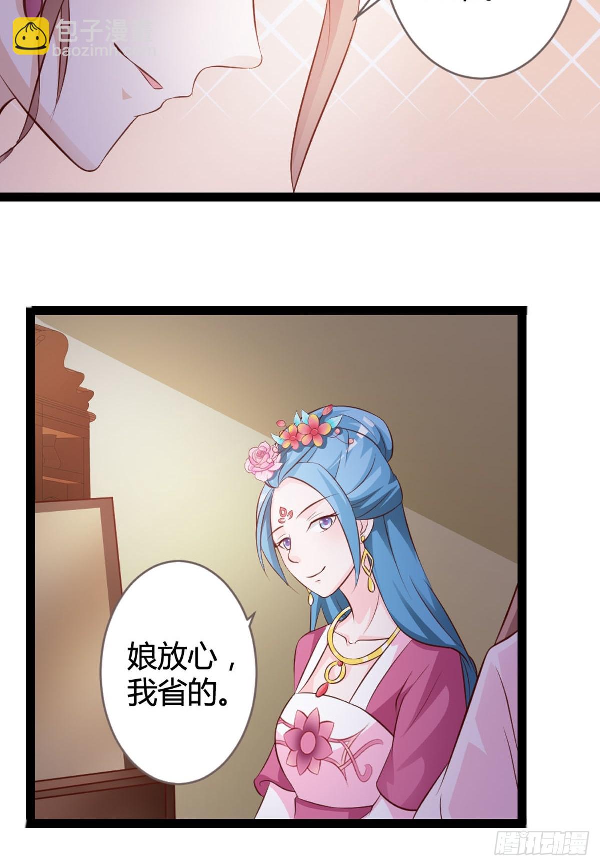 第12话-第14话
