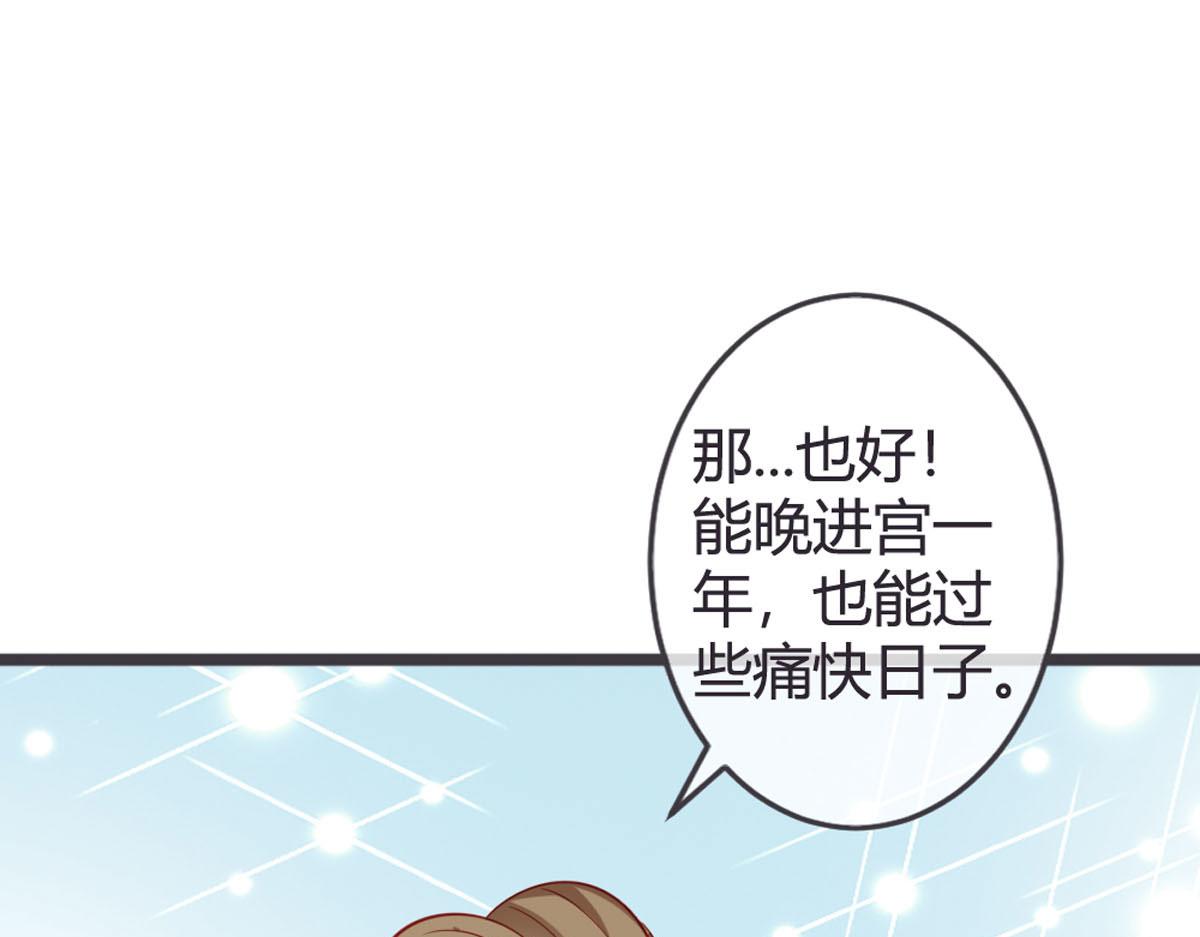第138话-第140话