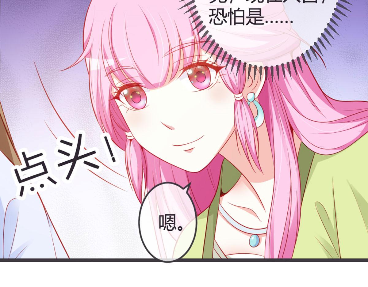 第138话-第140话