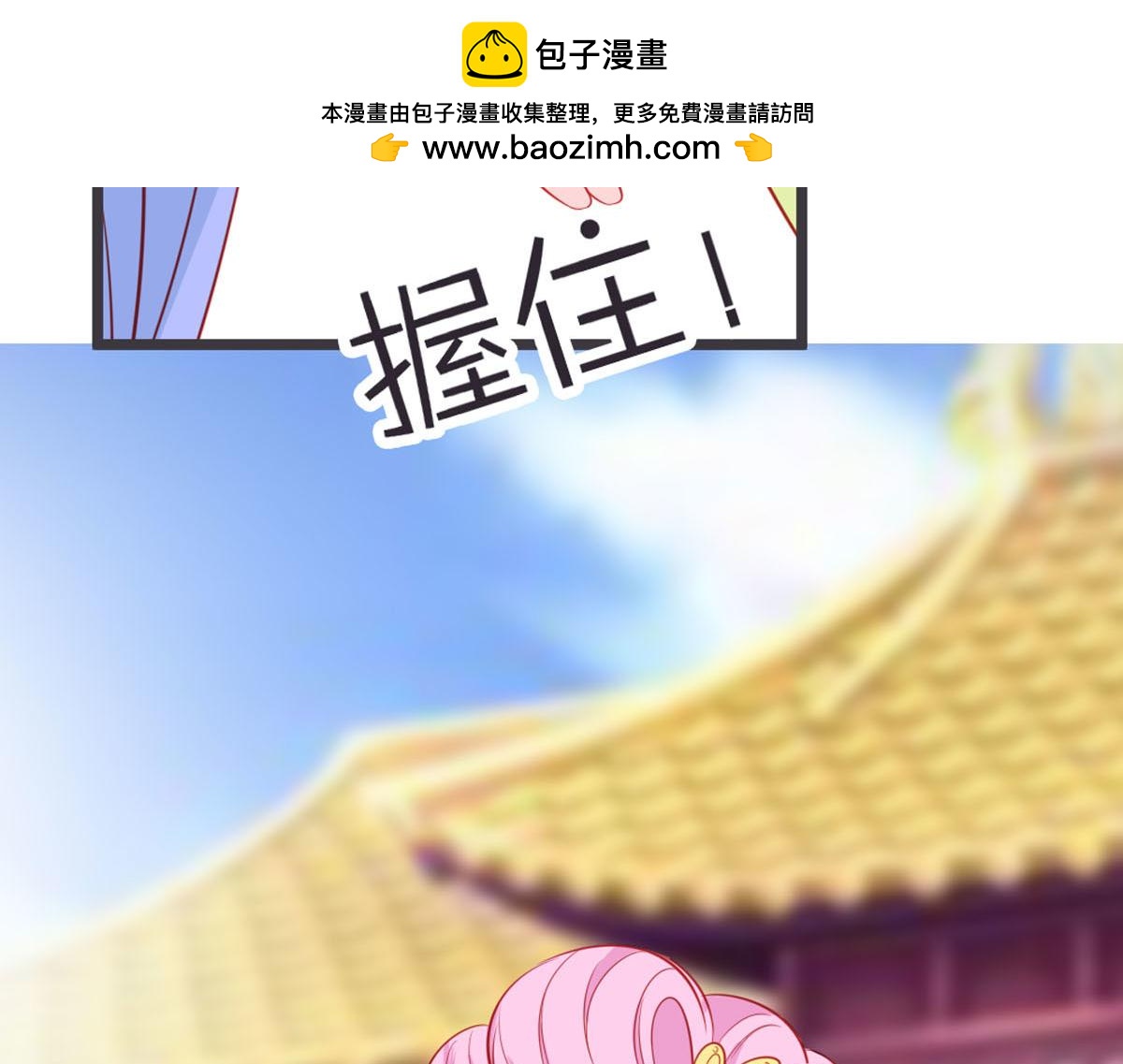 第138话-第140话