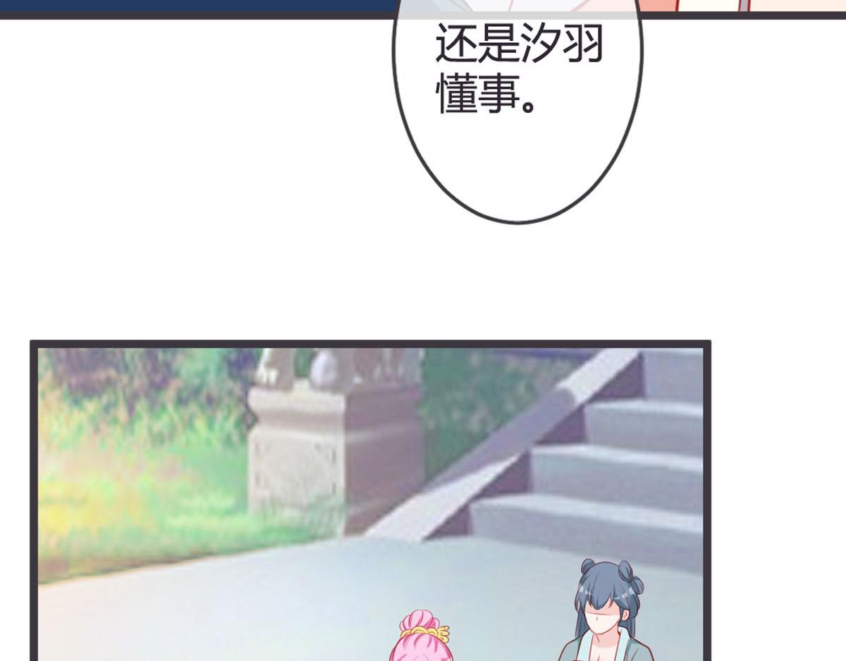 第138话-第140话