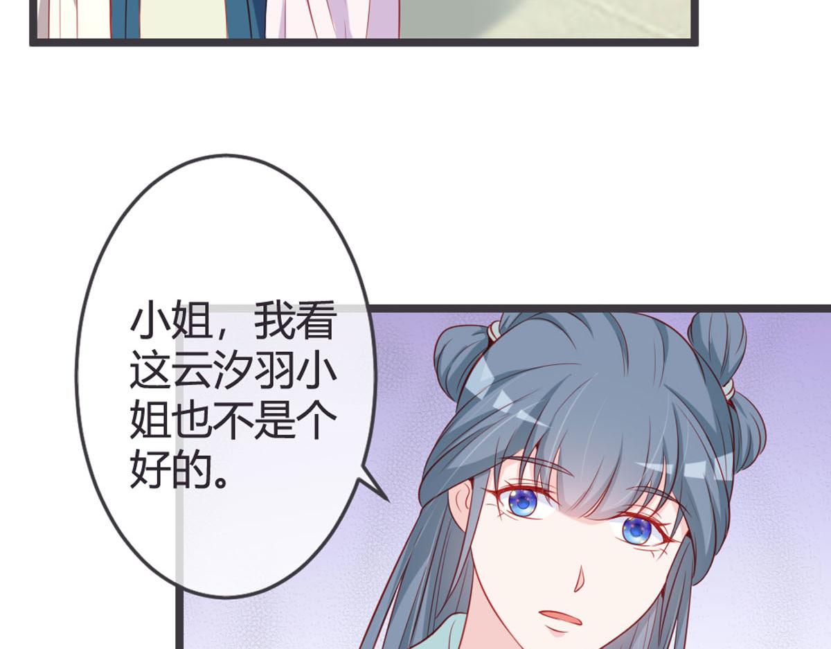 第138话-第140话