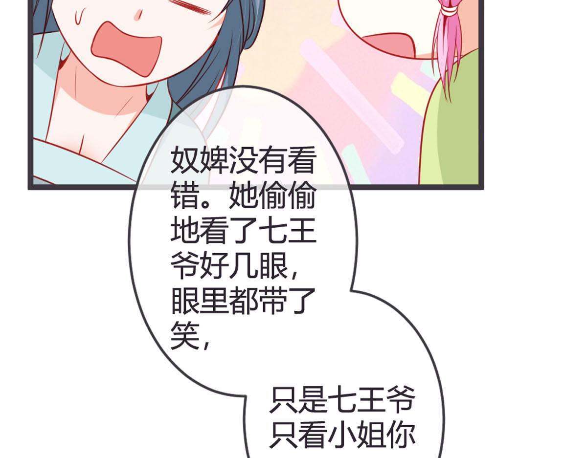 第138话-第140话