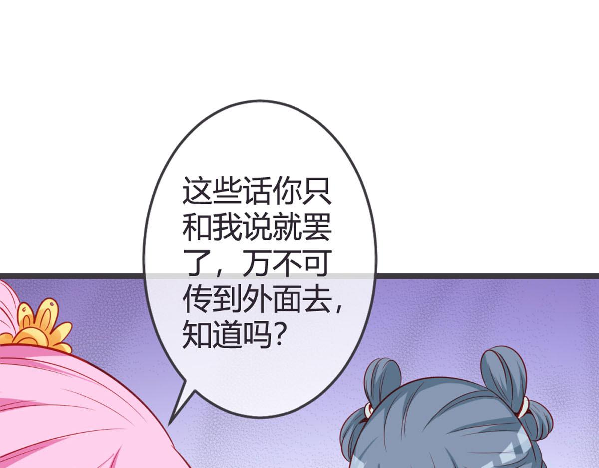第138话-第140话