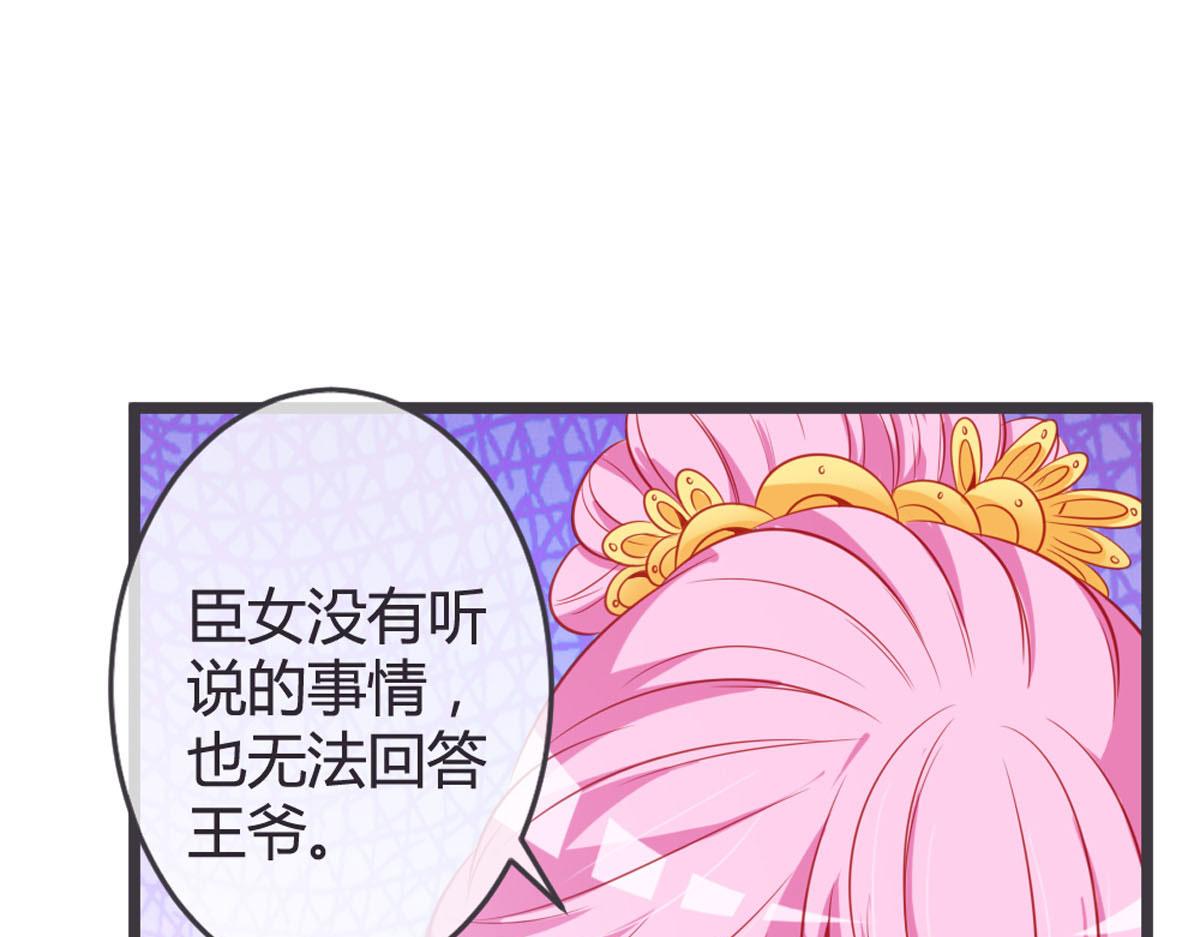 第140话-第142话