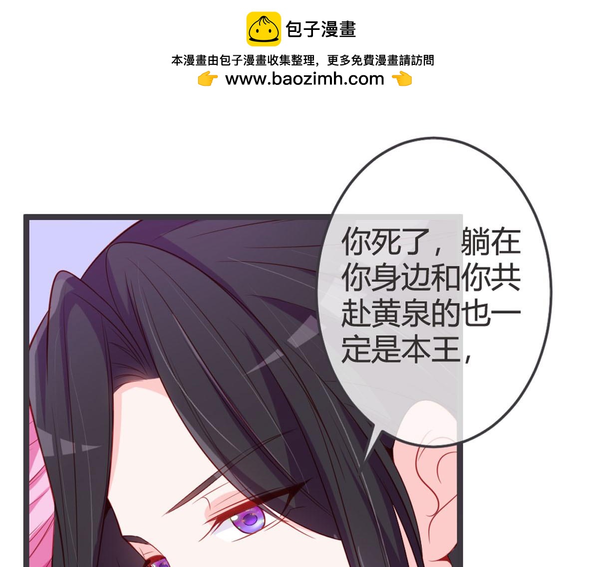 第142话-第144话