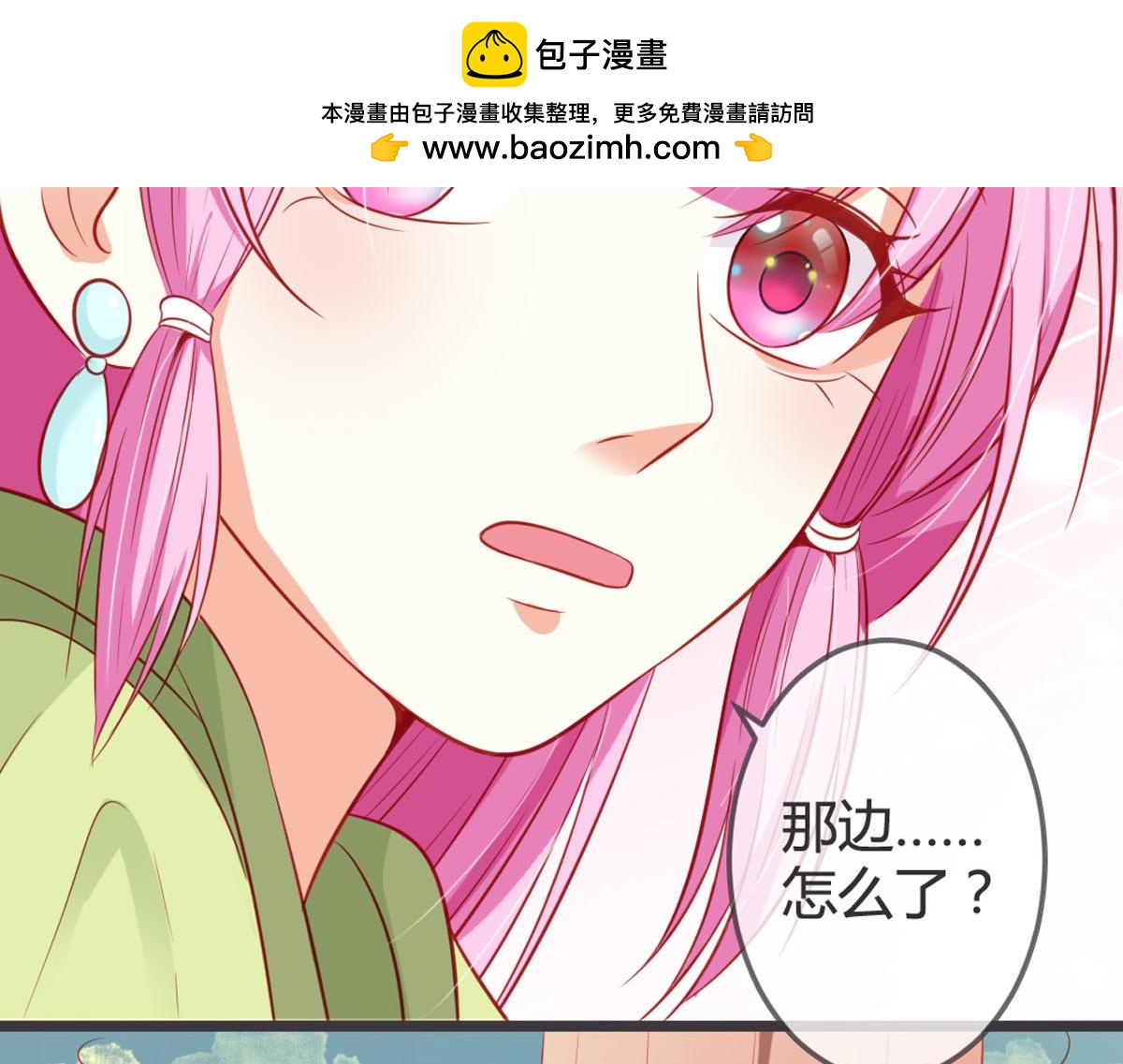 第142话-第144话