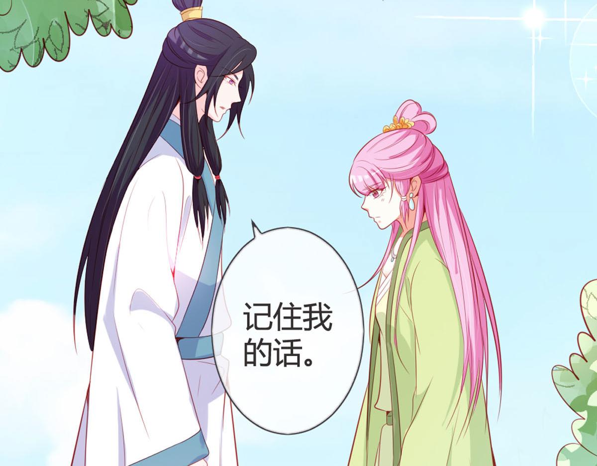 第142话-第144话