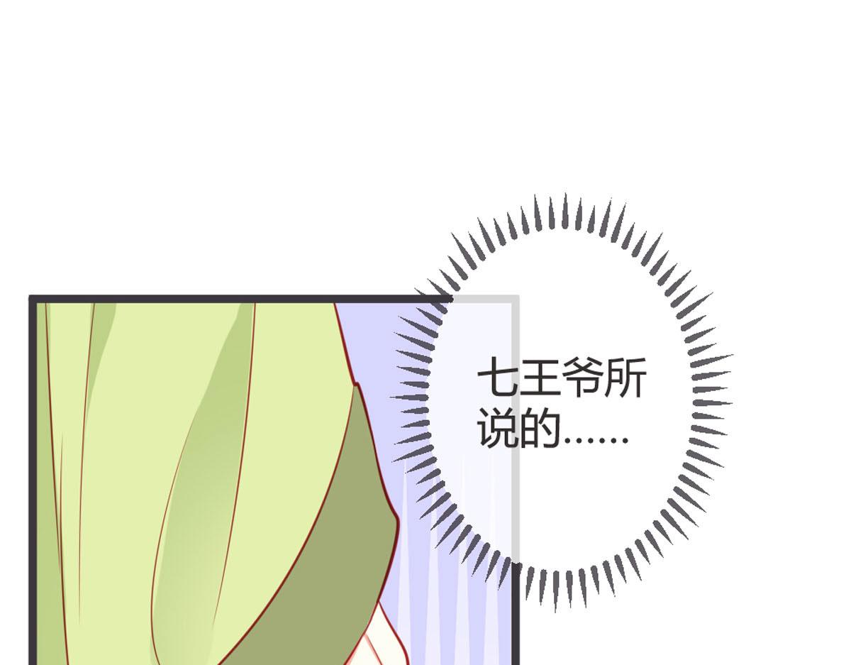 第142话-第144话