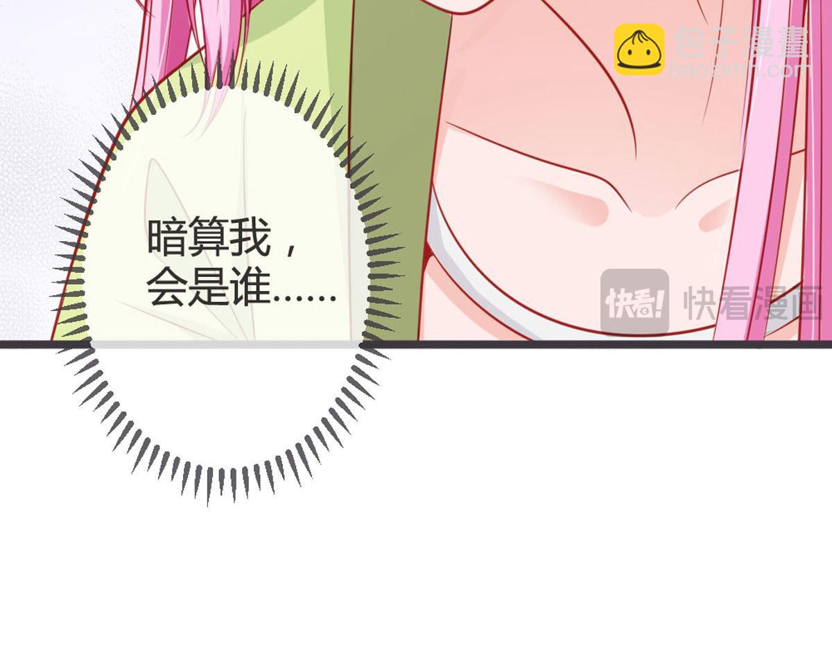 第142话-第144话