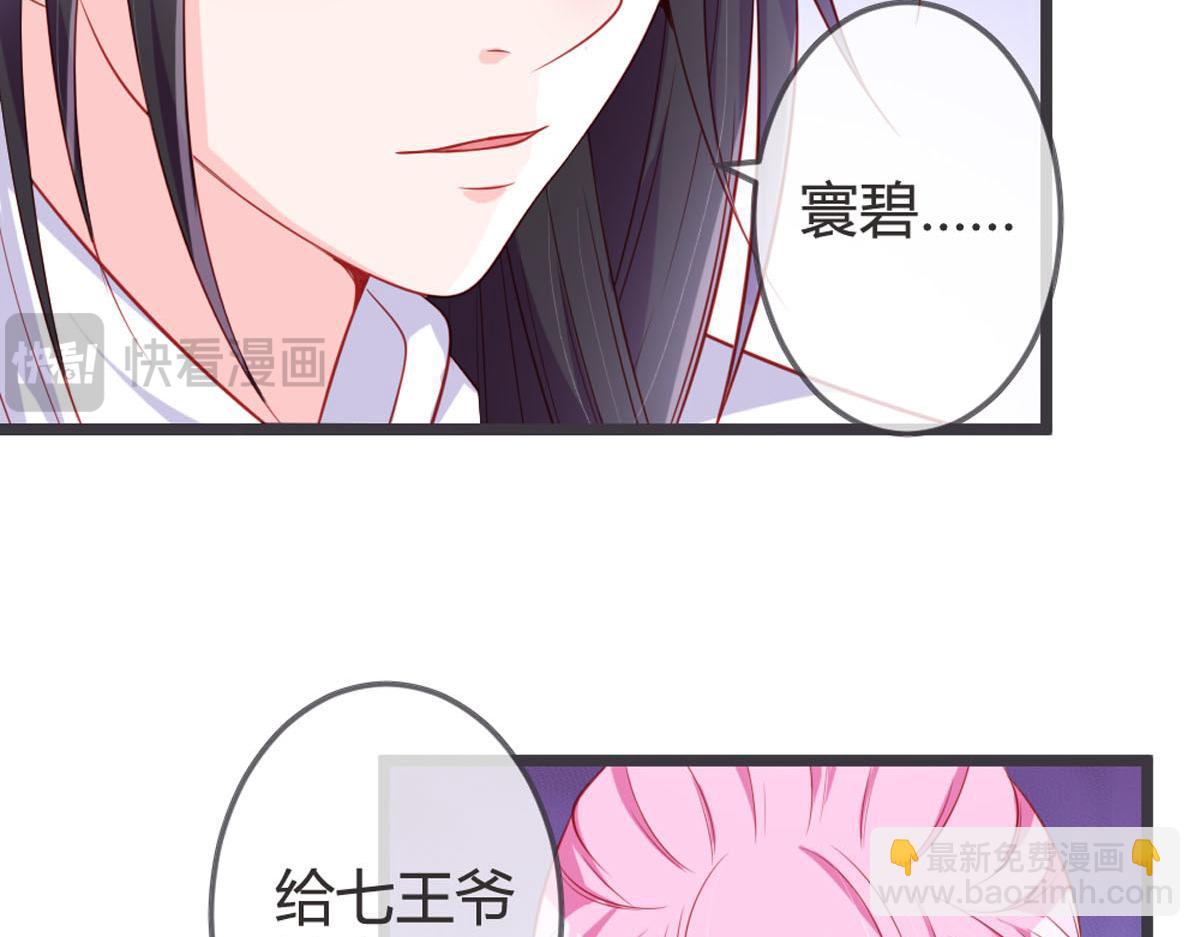 第142话-第144话