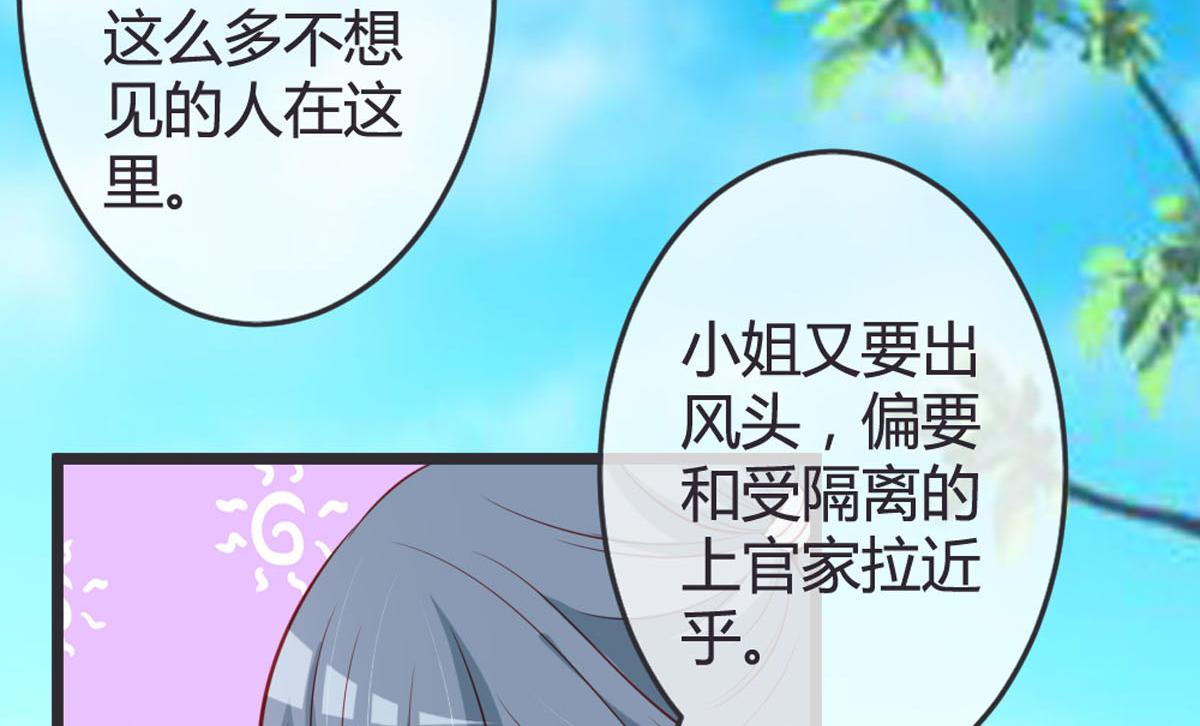 第144话-第146话