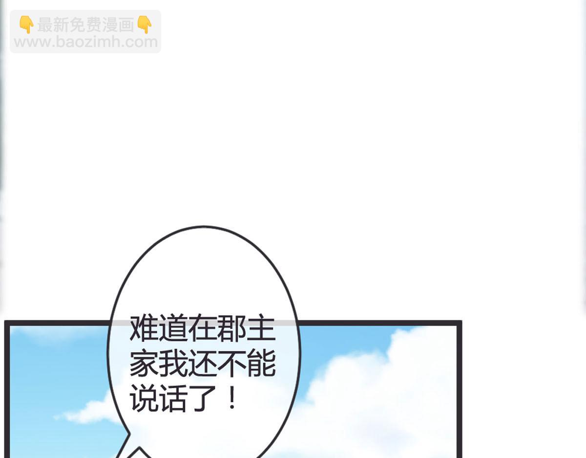 第144话-第146话