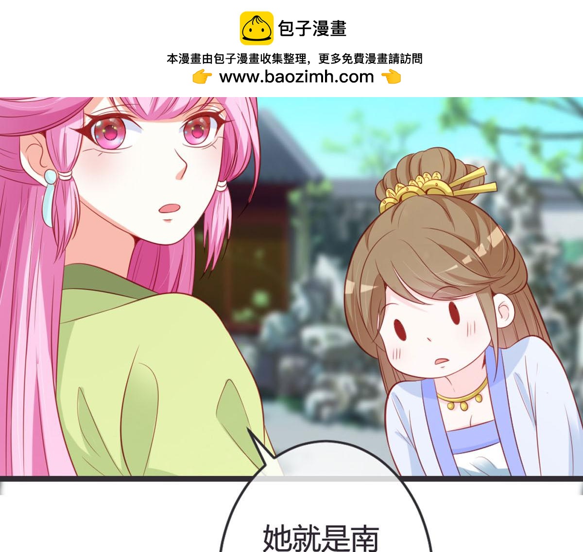 第144话-第146话