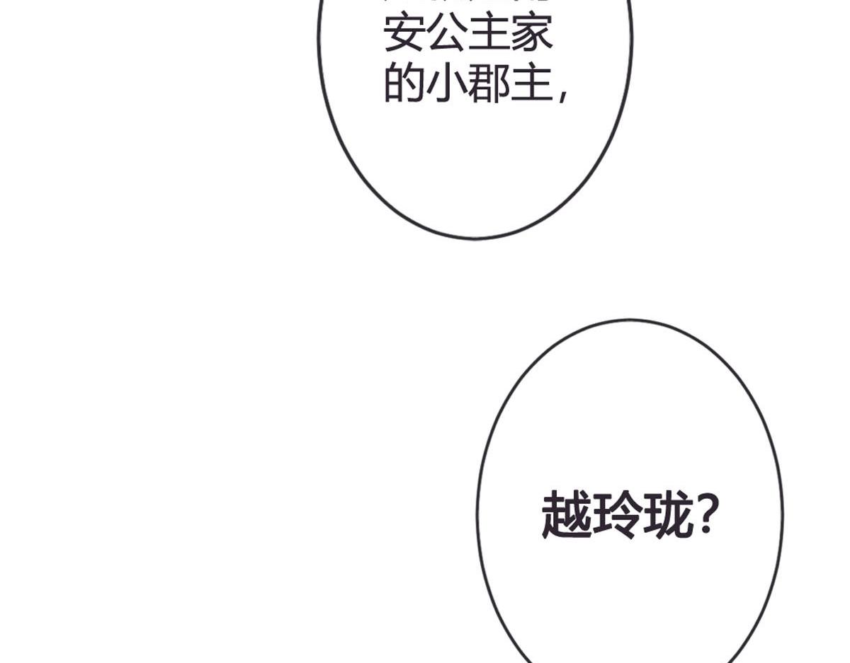 第144话-第146话