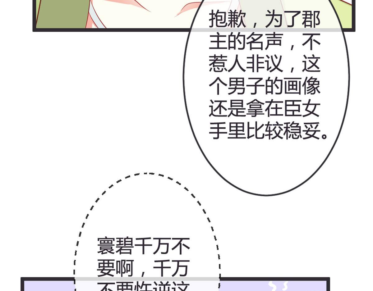 第146话-第148话