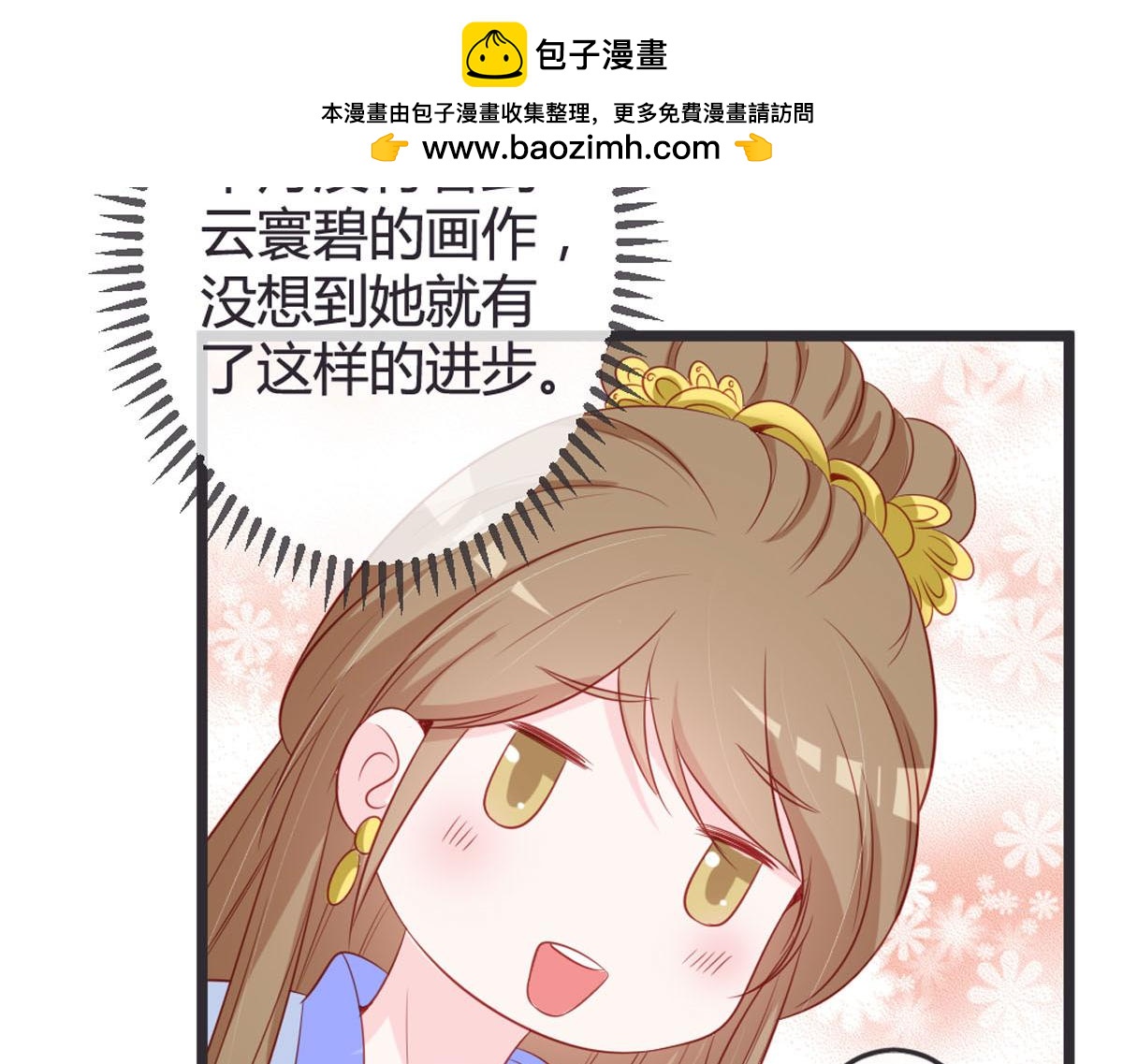 第146话-第148话