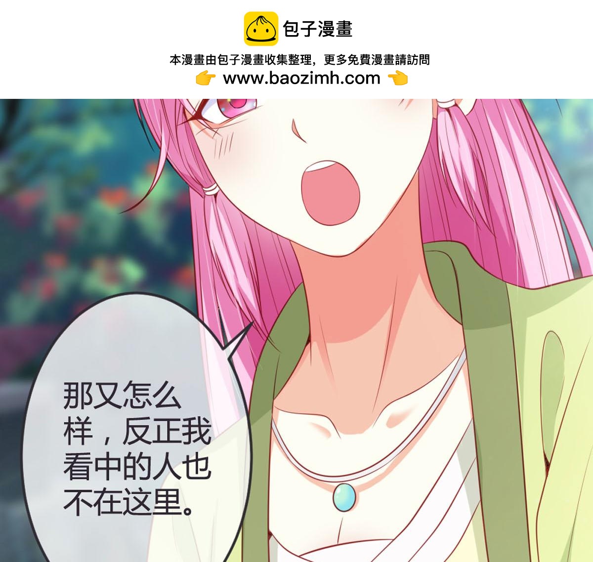第148话-第150话