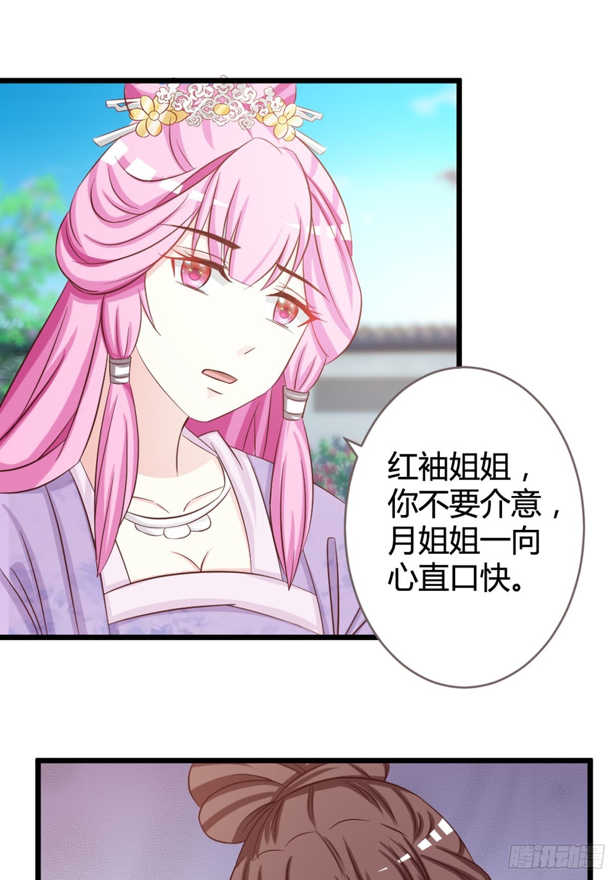第14话-第16话