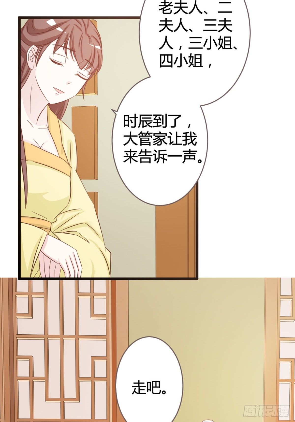 第14话-第16话