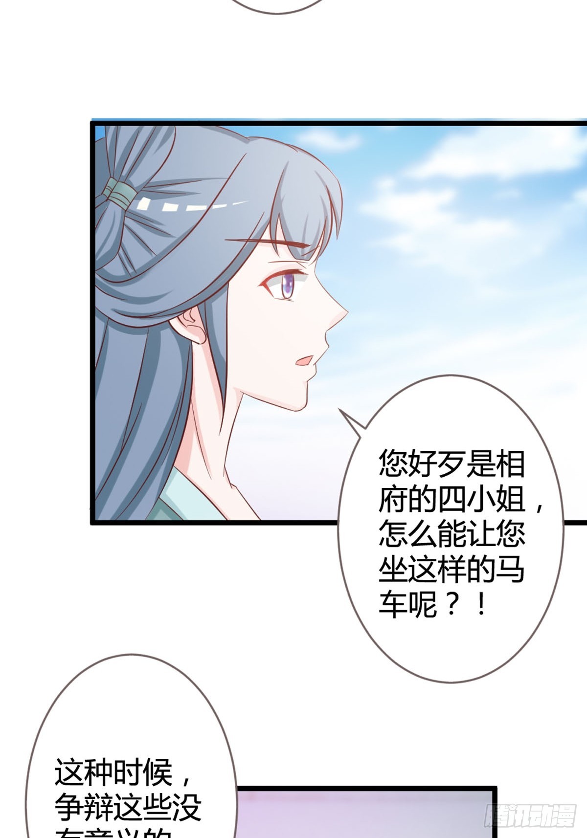 第14话-第16话