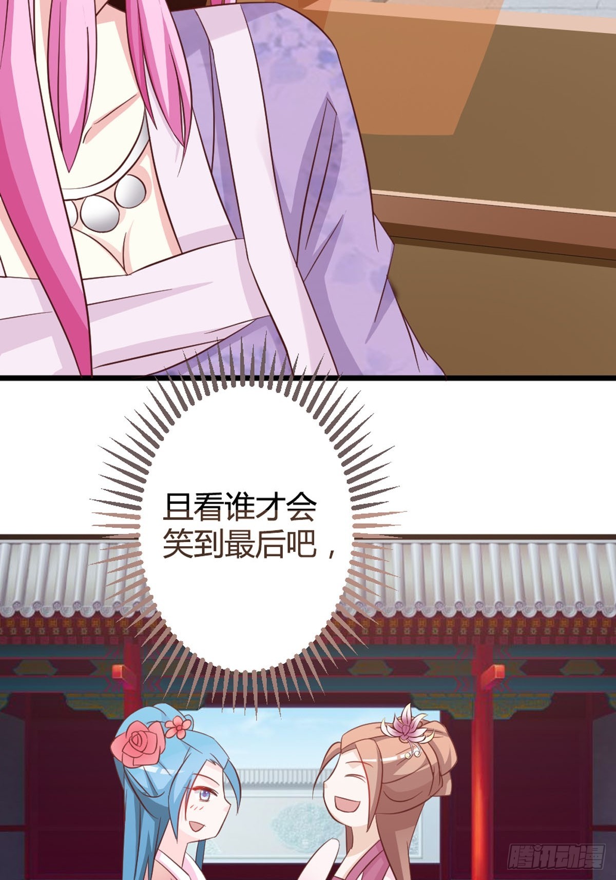第14话-第16话
