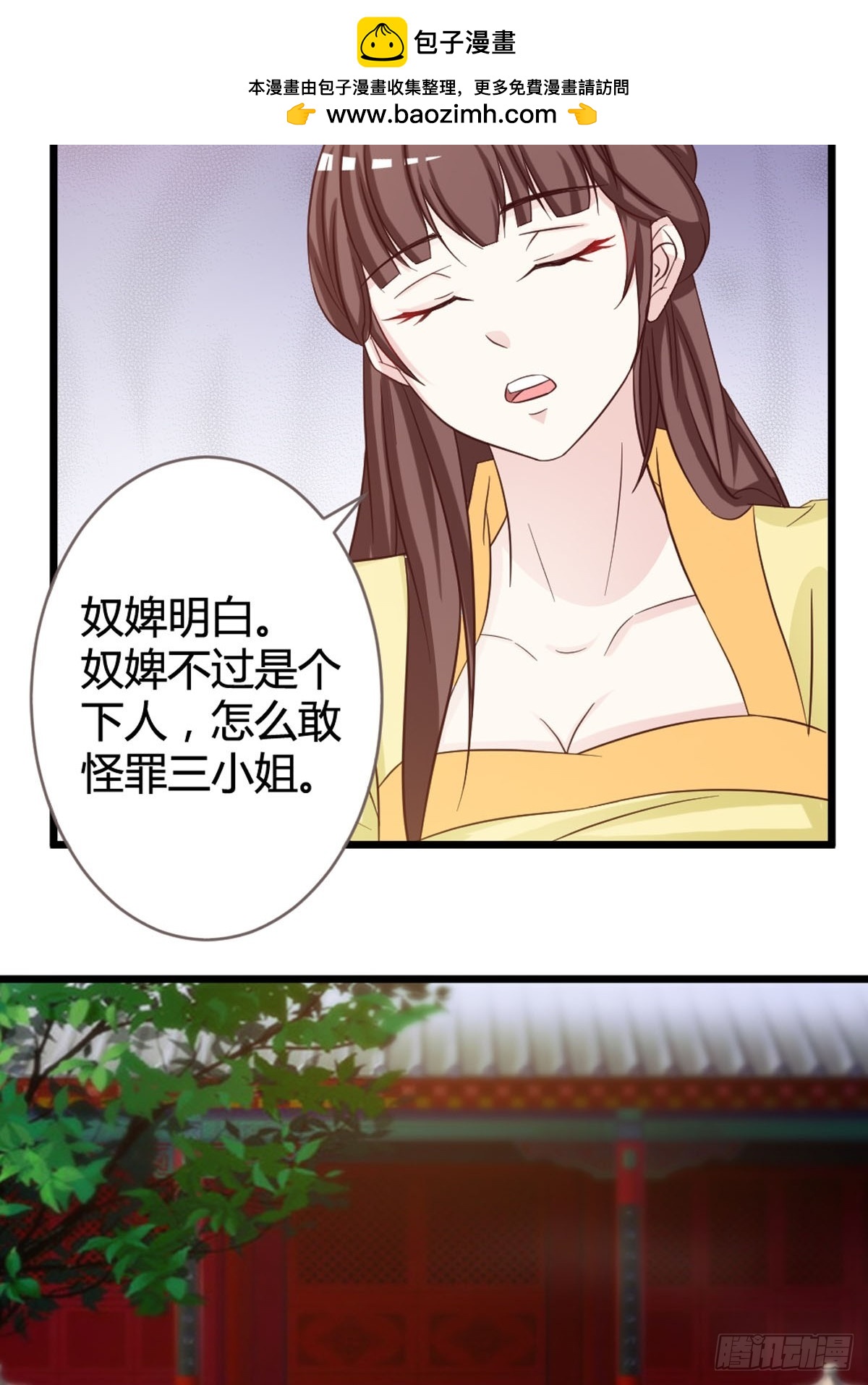 第14话-第16话