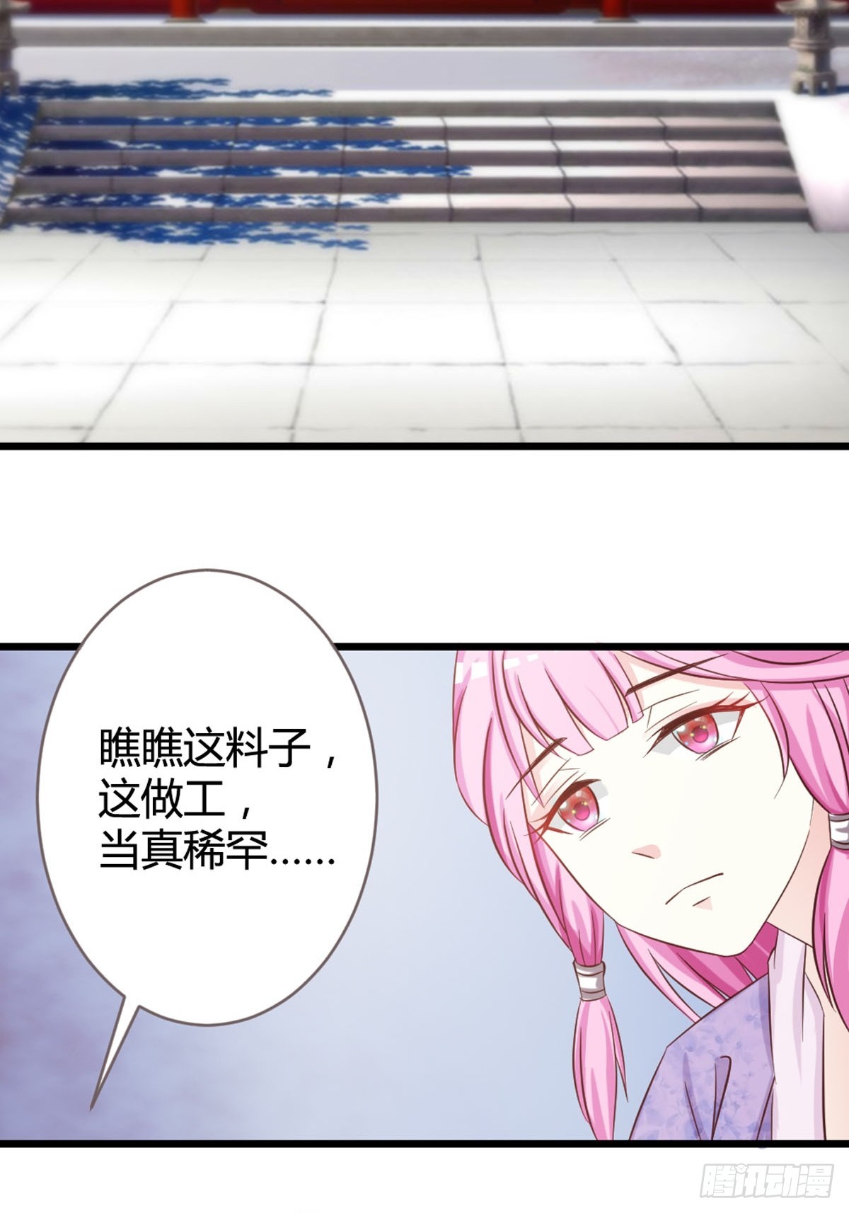第14话-第16话