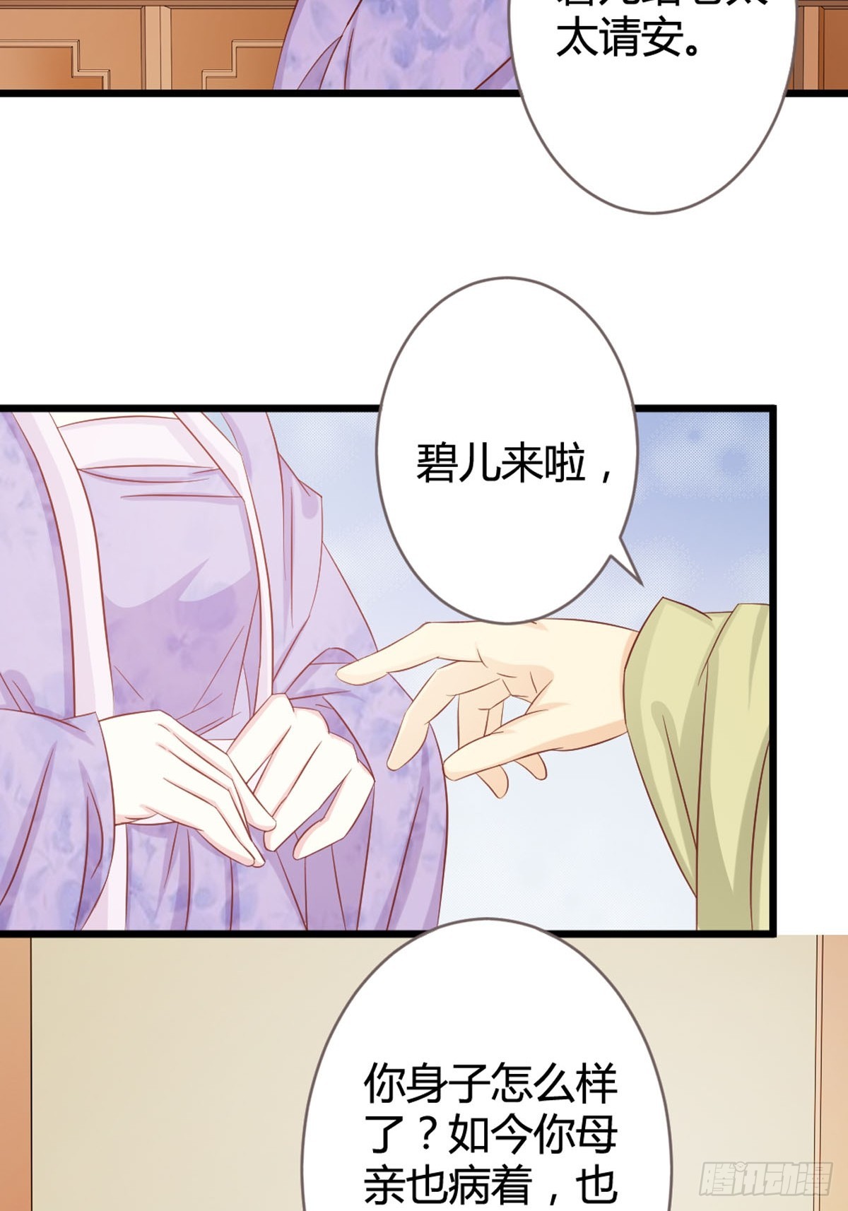 第14话-第16话