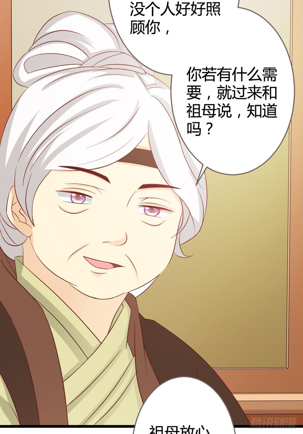 第14话-第16话