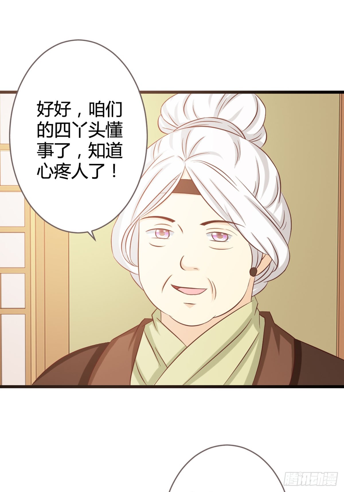 第14话-第16话