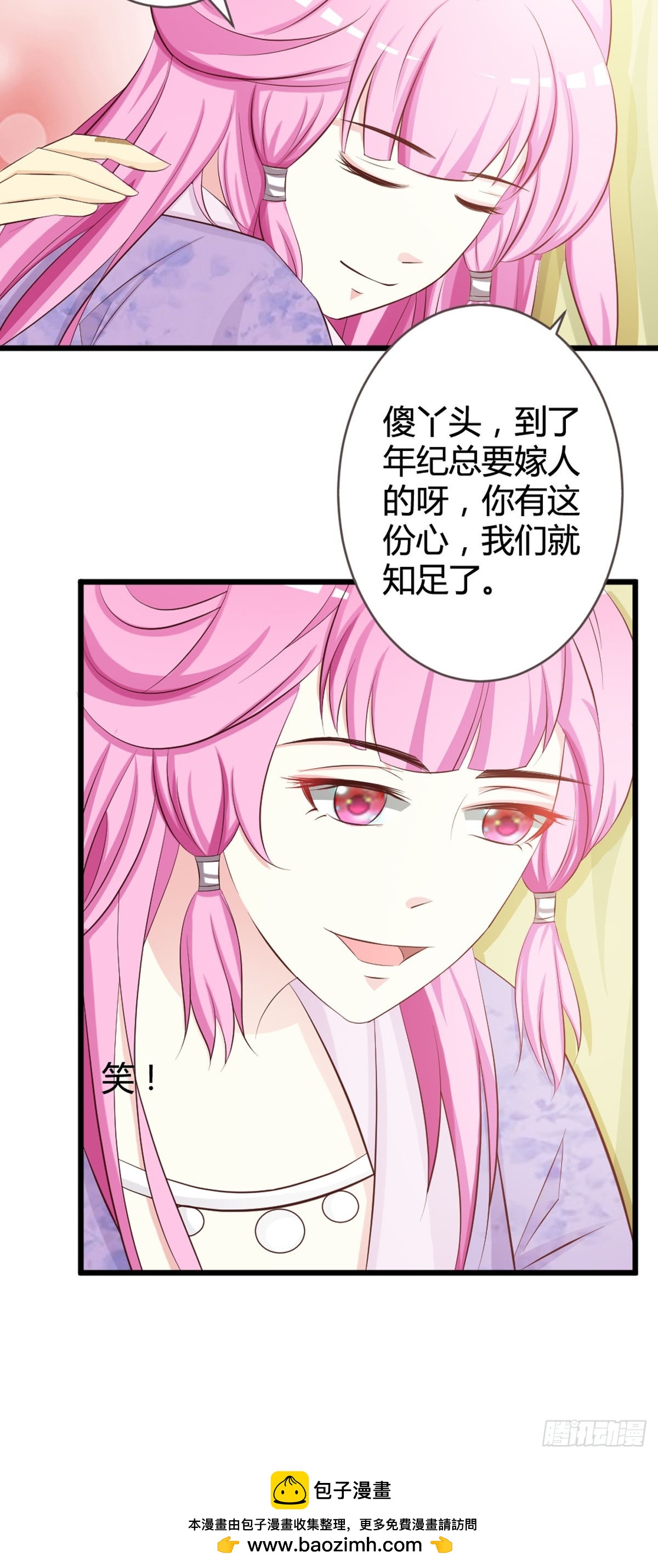 第16话-第18话