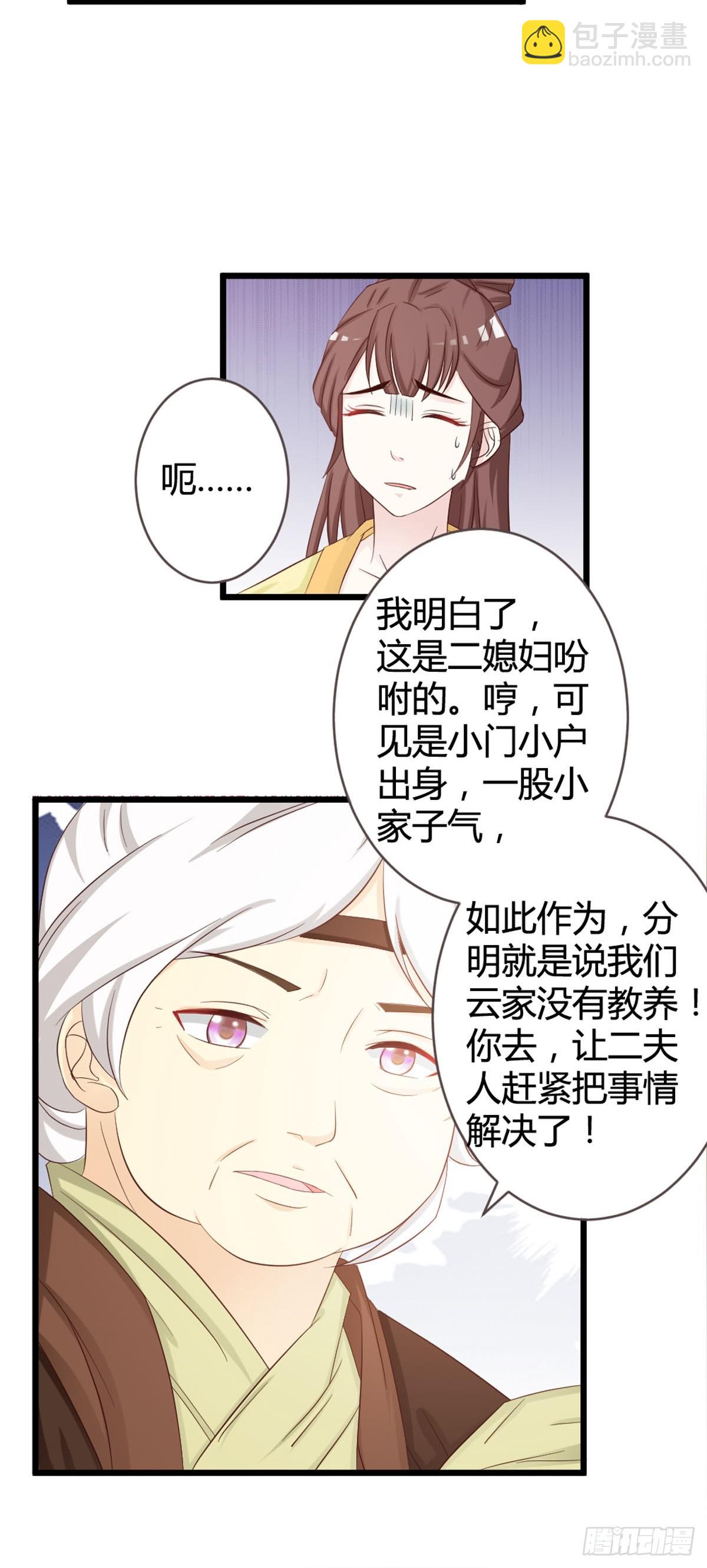 第16话-第18话