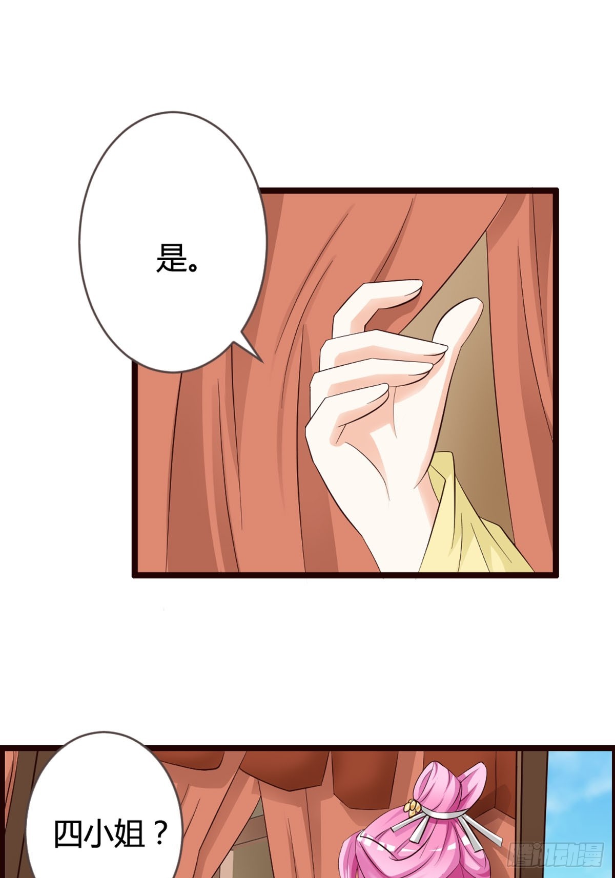 第16话-第18话