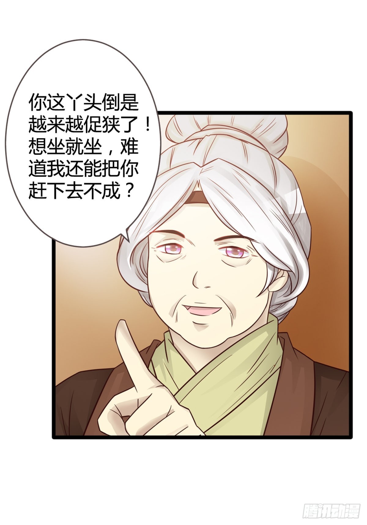 第16话-第18话