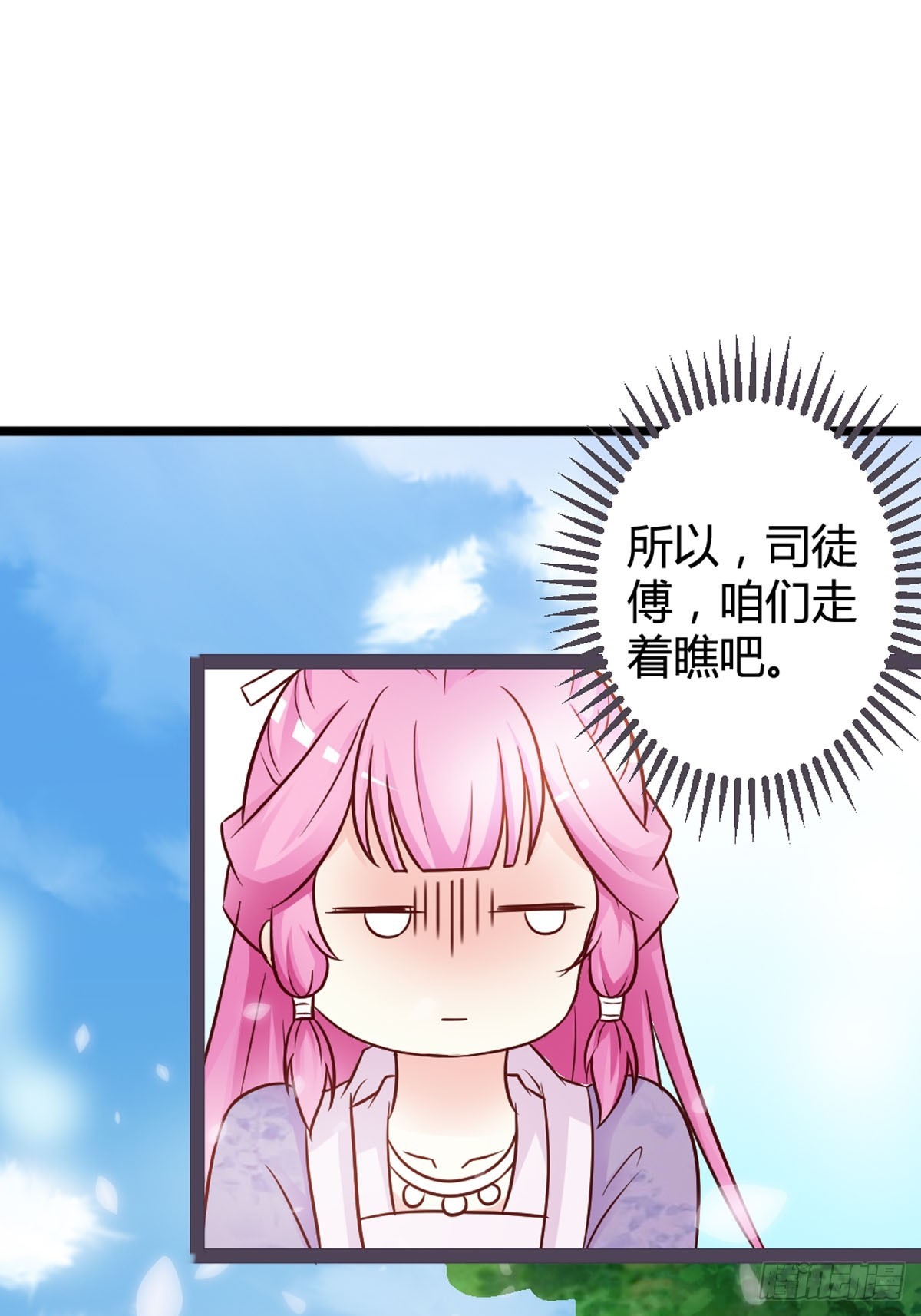第22话-第24话