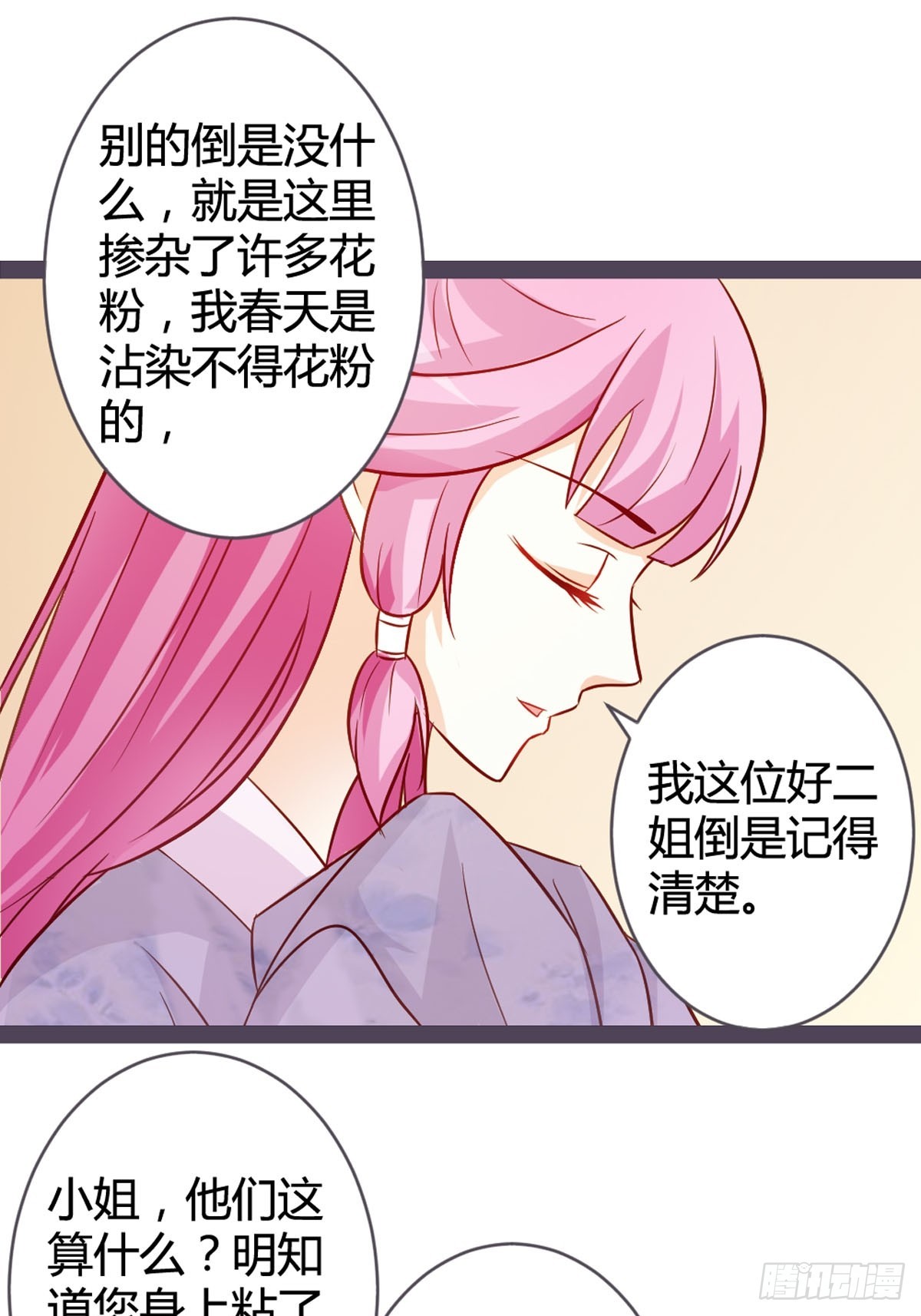 第22话-第24话