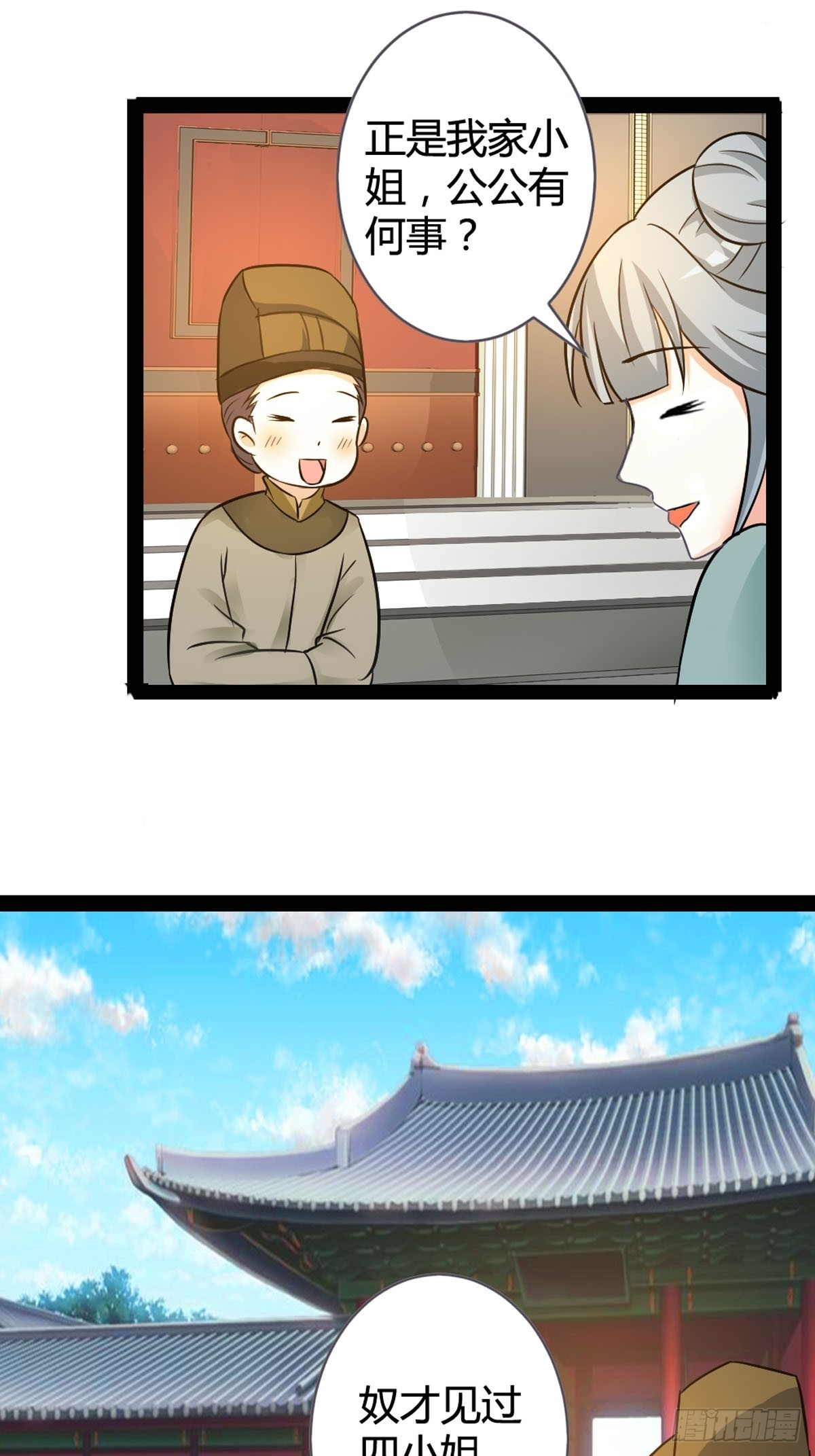 第22话-第24话