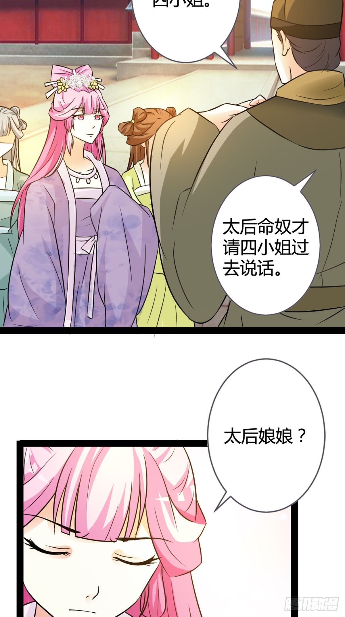 第22话-第24话